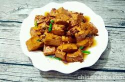 The method of making brine tofu
