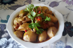The recipe for taro chicken