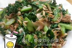 The method of stir frying small cabbage with shrimp skin