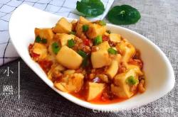 The recipe for fish flavored tender tofu