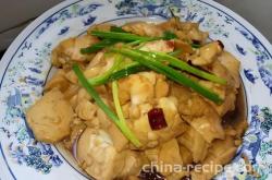 The method of making vegetarian tofu