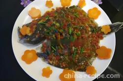 The method of chopping pepper and multi treasure fish