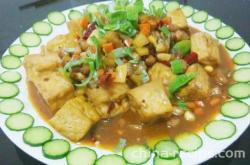 The recipe for Gongbao Tofu