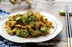 The recipe for okra eggs in seconds