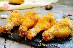 Method for making cumin chicken wing roots