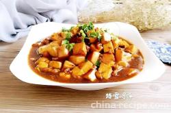 The method of cooking tofu with mushroom meat foam