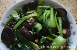 The recipe for shiitake mushrooms, shrimp, rice, and vegetables