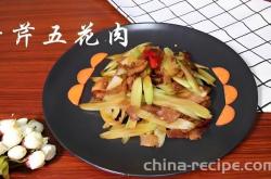 The recipe for celery and pork belly