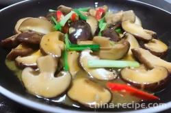 The method of frying scallions and mushrooms
