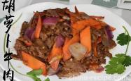 The recipe for carrot beef