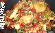 The method of making crispy tofu