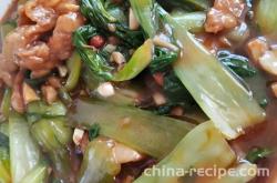 The recipe for vinegar soaked garlic and small rapeseed