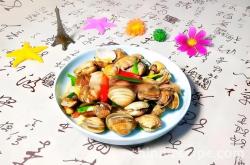 The method of stir frying clams with home style fragrance