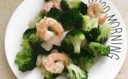 The recipe for stir frying broccoli with shrimp