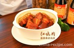 Original simple Braised pork belly