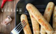 The recipe for pan frying chicken antler and corn sausage