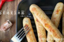 The recipe for pan frying chicken antler and corn sausage