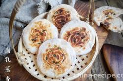 Practice of Fermented bean curd onion flavored cake