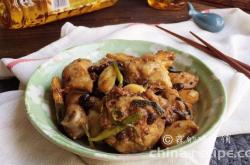Recipe for Dried Scallion and Fermented Black Bean Chicken