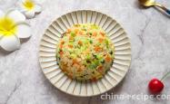 How to make Fried Rice with vegetables