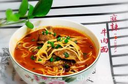 Method for Spicy Beef Noodles