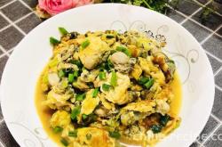 The recipe for stir frying eggs with oysters