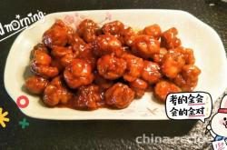 The recipe for sweet and sour lychee tenderloin