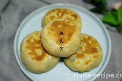 The method of making mushroom wrapped vegetable pancake