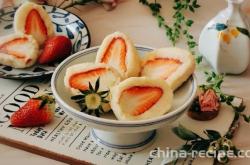 The recipe for strawberry yam