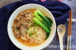 Recipe for Clear Soup Beef Noodle