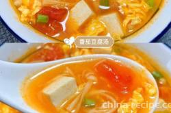 The recipe for low calorie tomato tofu soup