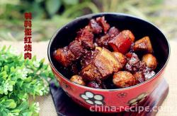 The practice of tiger skin quail eggs and Braised pork belly