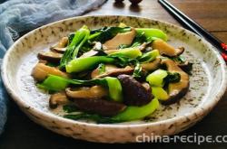 The method of stir frying shiitake mushrooms with rapeseed