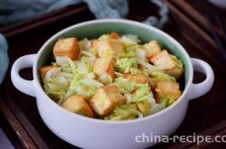 The method of making cabbage tofu