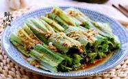 Recipe for Flavored Cold Salad Oil Wheat Vegetables