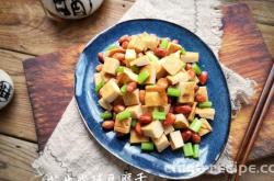The method of mixing peanuts with dried tofu