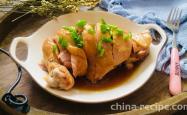 Recipe for Scallion Oil Chicken Legs