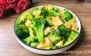 The recipe for stir frying broccoli with shiitake mushrooms