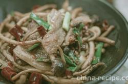 The method of making dried tea tree mushrooms