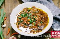 The recipe for Sichuan style boiled beef