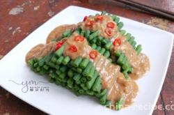 Method of Making Ma Ju Dou Guo