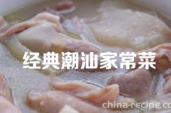 The recipe for pickle and pork belly soup