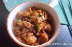 The method of stewing taro with beef