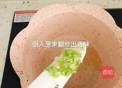 西红柿鸡蛋黑米面片的做法图解4