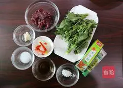 双芥烩牛肉的做法图解1