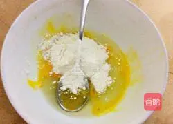 鱼香茄盒的做法图解5