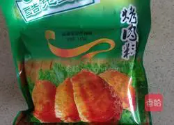奥尔良烤鸡翅的做法图解2
