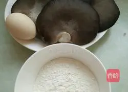 酥炸蘑菇的做法图解1