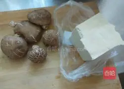 香菇豆腐的做法图解1