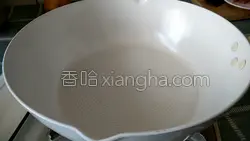 麻辣干煸肉丝的做法图解4